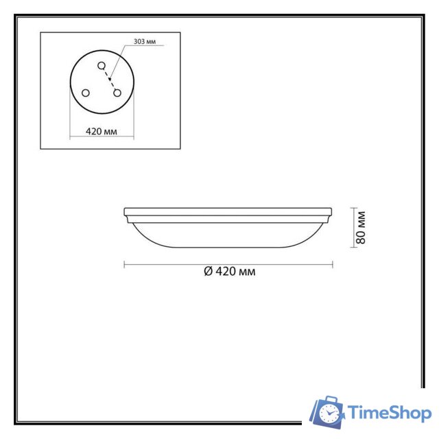Светильник-тарелка Odeon Light Pelow 4956/5 - Изображение №2 — Интернет-магазин Time-Shop