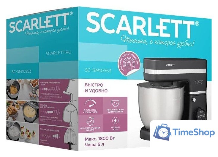 Планетарный миксер Scarlett SC-SM10S53 - Изображение №14 — Интернет-магазин Time-Shop