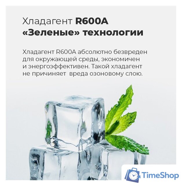 Холодильник side by side MAUNFELD MFF177NFBE - Изображение №20 — Интернет-магазин Time-Shop