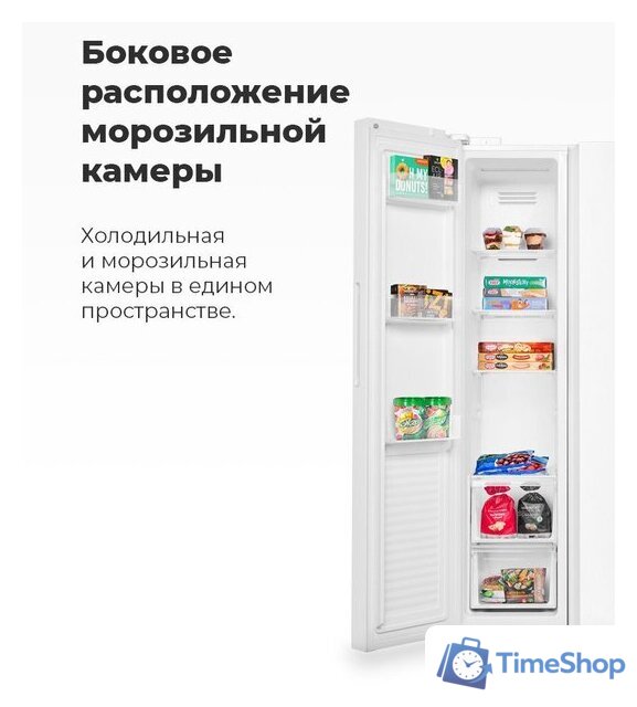Холодильник side by side MAUNFELD MFF177NFBE - Изображение №16 — Интернет-магазин Time-Shop