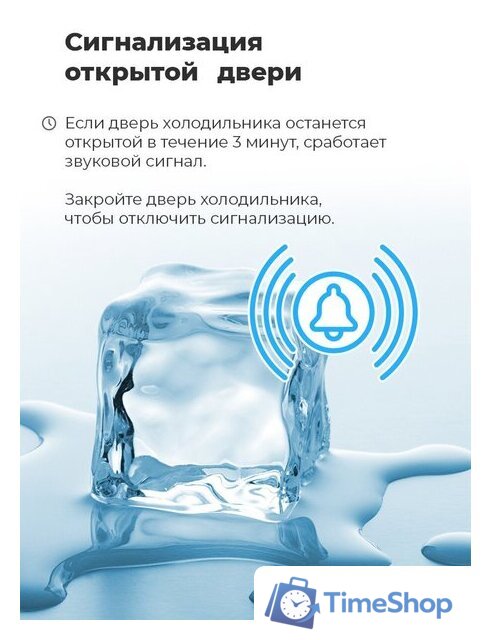 Холодильник side by side MAUNFELD MFF177NFBE - Изображение №25 — Интернет-магазин Time-Shop