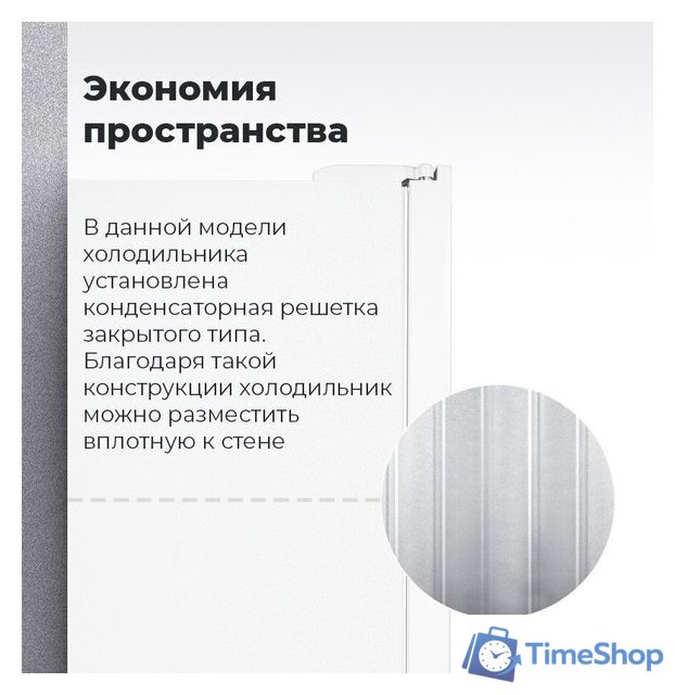 Холодильник side by side MAUNFELD MFF177NFBE - Изображение №17 — Интернет-магазин Time-Shop