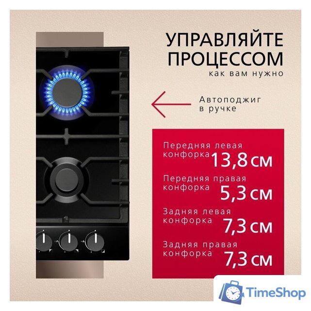 Варочная панель Hansa BHGS611839 - Изображение №4 — Интернет-магазин Time-Shop