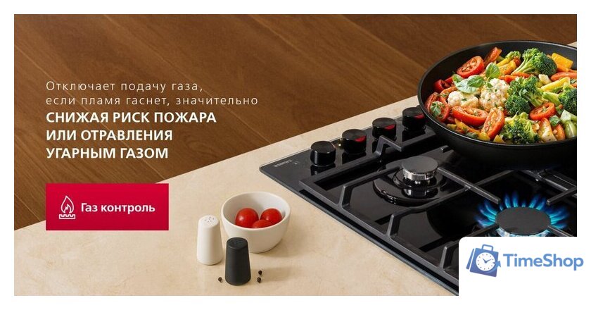 Варочная панель Hansa BHGS611839 - Изображение №6 — Интернет-магазин Time-Shop