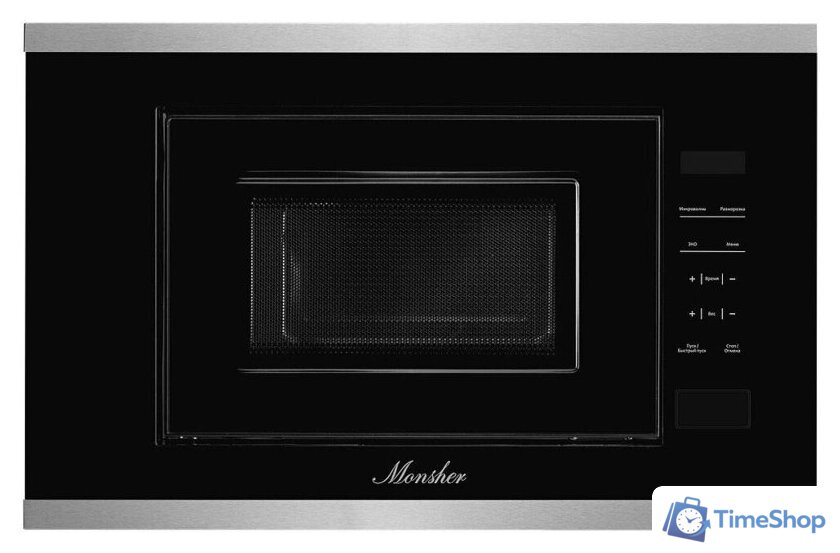 Микроволновая печь Monsher MMH 1020 BX - Изображение №2 — Интернет-магазин Time-Shop