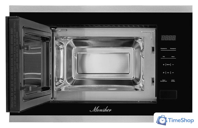 Микроволновая печь Monsher MMH 1020 BX - Изображение №4 — Интернет-магазин Time-Shop