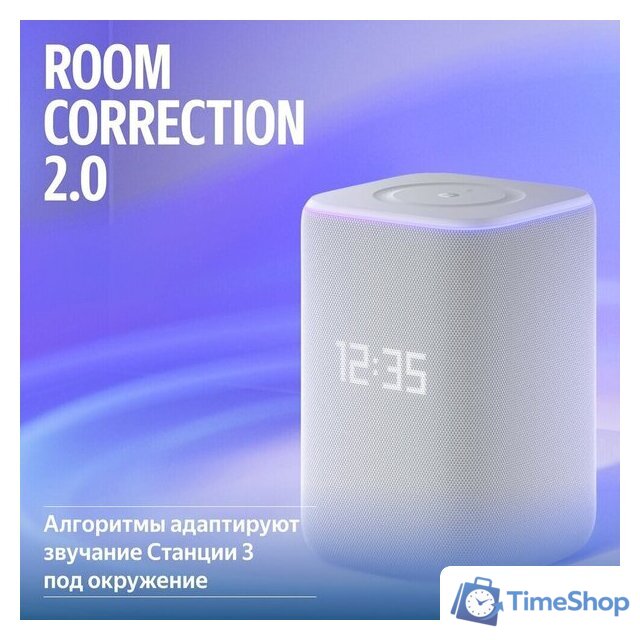 Умная колонка Яндекс Станция 3 (серый) - Изображение №11 — Интернет-магазин Time-Shop