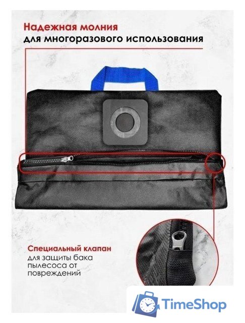 Многоразовый мешок Dr.Electro KNT35/M - Изображение №3 — Интернет-магазин Time-Shop