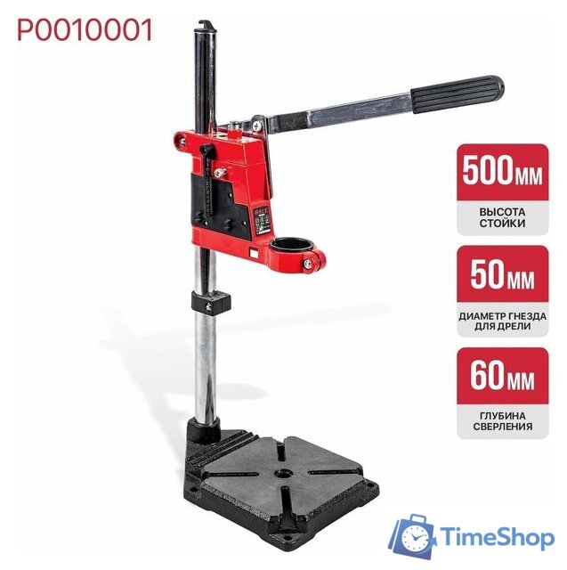 Стойка для УШМ P.I.T. P0010001 - Изображение №8 — Интернет-магазин Time-Shop