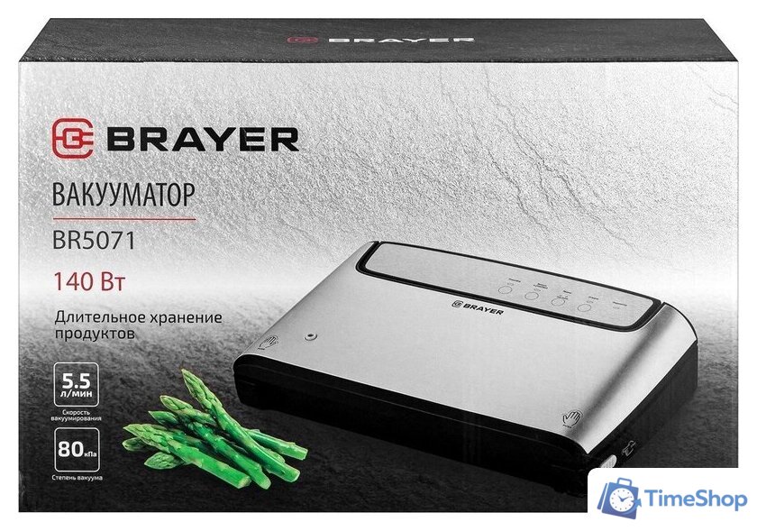 Бескамерный вакуумный упаковщик Brayer BR5071 - Изображение №13 — Интернет-магазин Time-Shop