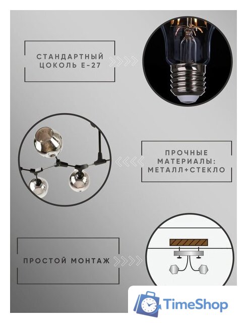  Aitin Pro НПБ 02-8x60-105 4572/8B (черный) - Изображение №7 — Интернет-магазин Time-Shop