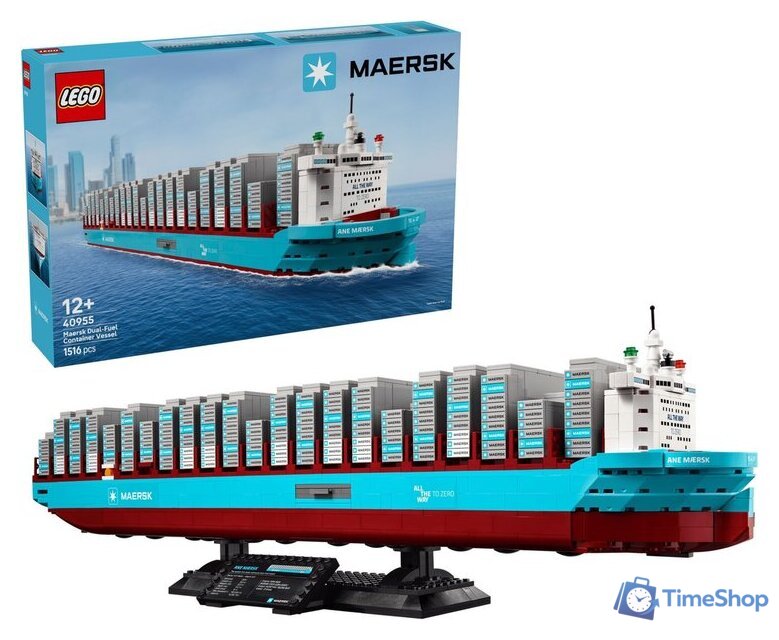 Конструктор LEGO 40955 Контейнеровоз Maersk с двухтопливным двигателем - Изображение №1 — Интернет-магазин Time-Shop
