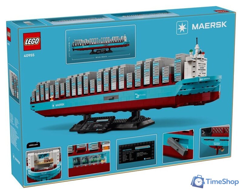 Конструктор LEGO 40955 Контейнеровоз Maersk с двухтопливным двигателем - Изображение №16 — Интернет-магазин Time-Shop