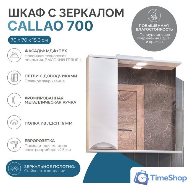  Vigo Шкаф с зеркало Callao 700 (левый, белый) - Изображение №2 — Интернет-магазин Time-Shop