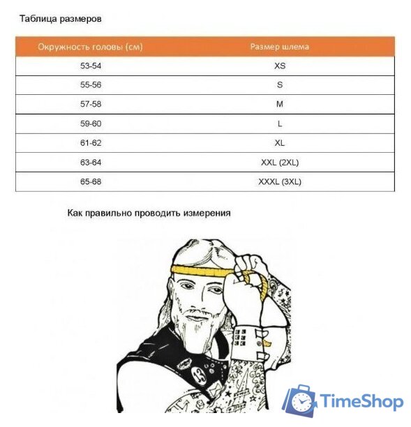 Мотошлем AIM RH855 Fiber Glass RH855-001-M (M, черный глянец) - Изображение №4 — Интернет-магазин Time-Shop
