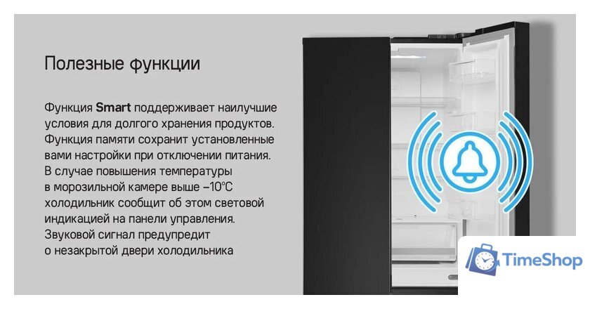 Холодильник MAUNFELD MFF180NFSBE01 - Изображение №24 — Интернет-магазин Time-Shop