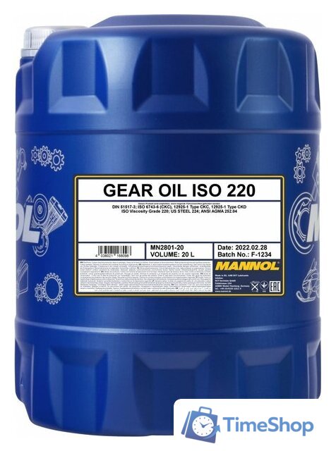 Трансмиссионное масло Mannol Gear Oil ISO 220 20л - Изображение №1 — Интернет-магазин Time-Shop