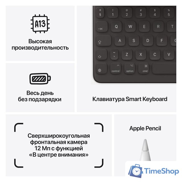 Планшет Apple iPad 10.2