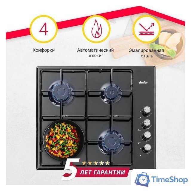 Варочная панель Simfer H60Q40B411 - Изображение №10 — Интернет-магазин Time-Shop