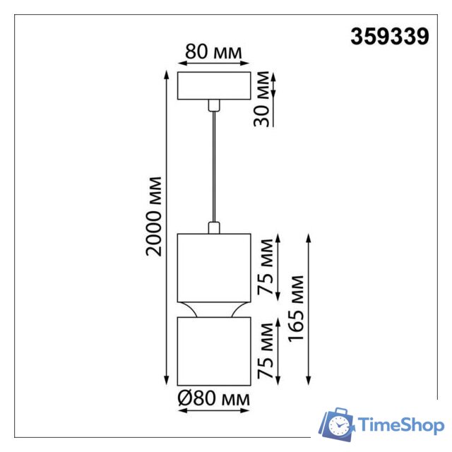 Подвесная люстра Novotech Aristo 359339 (белый) - Изображение №8 — Интернет-магазин Time-Shop