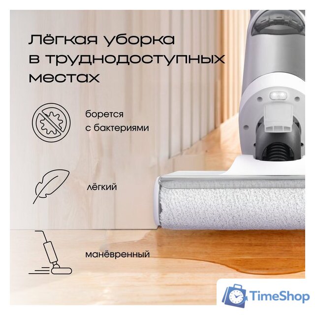Вертикальный моющий пылесос Tesler Pure Storm WD-7500 - Изображение №17 — Интернет-магазин Time-Shop