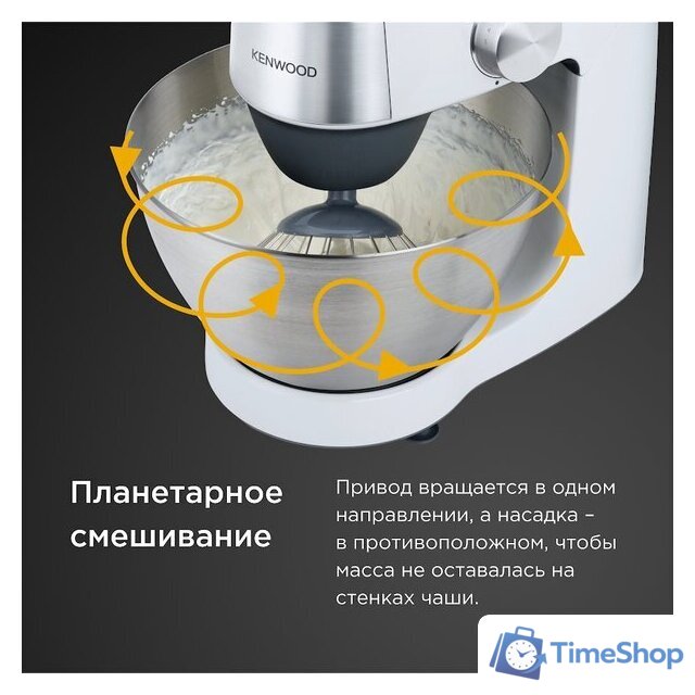 Кухонная машина Kenwood Prospero+ KHC29.J0WH - Изображение №4 — Интернет-магазин Time-Shop