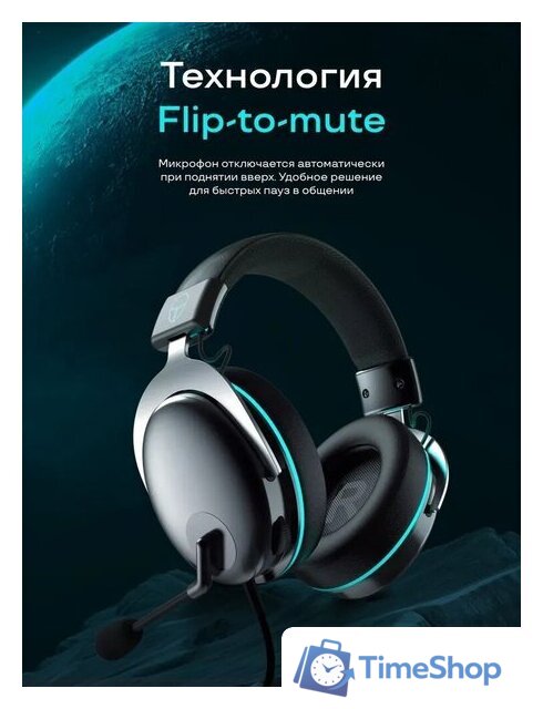 Наушники Thunderobot HG550 Aura - Изображение №6 — Интернет-магазин Time-Shop