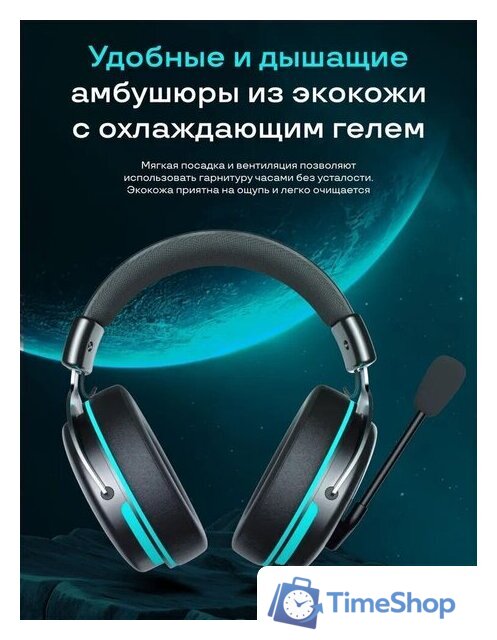 Наушники Thunderobot HG550 Aura - Изображение №8 — Интернет-магазин Time-Shop