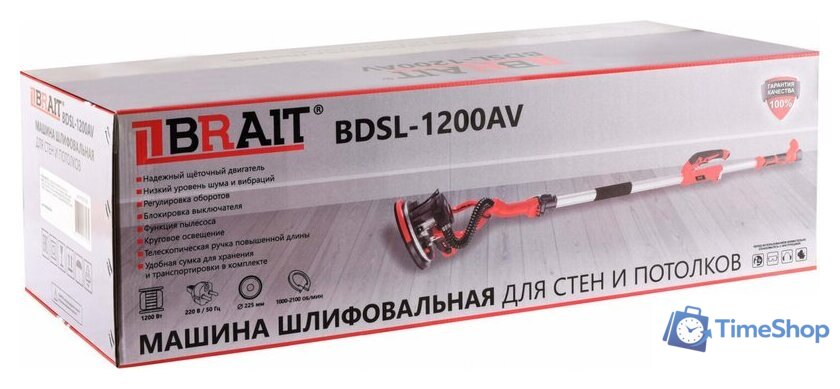 Шлифмашина для стен и потолков Brait BDSL-1200AV - Изображение №5 — Интернет-магазин Time-Shop