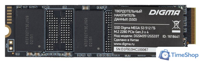 SSD Digma Mega S3 512GB DGSM3512GS33T - Изображение №1 — Интернет-магазин Time-Shop