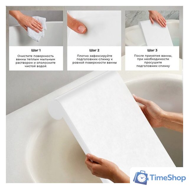 Подголовник для ванны Wellsee Useful Extras 261913000 - Изображение №8 — Интернет-магазин Time-Shop