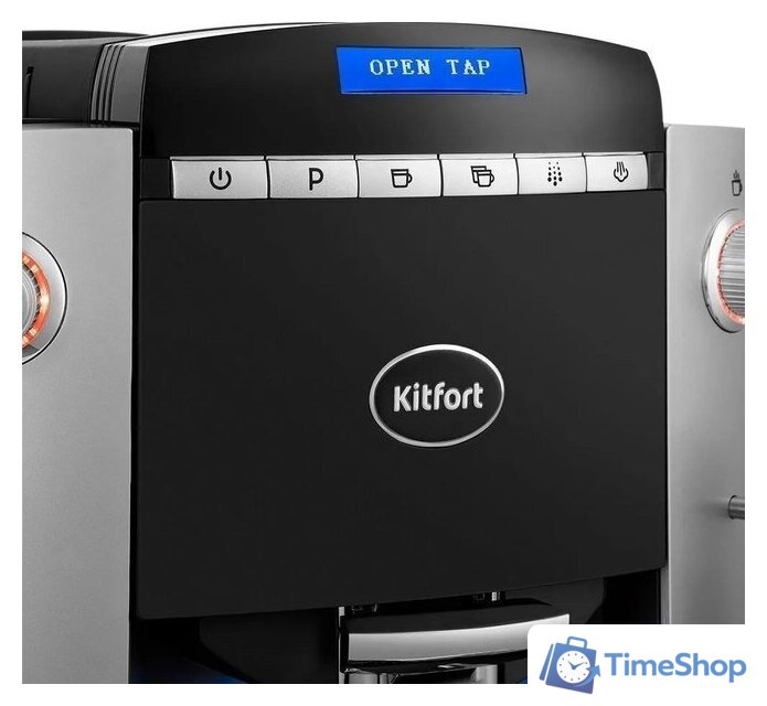 Кофемашина Kitfort KT-7320 - Изображение №3 — Интернет-магазин Time-Shop