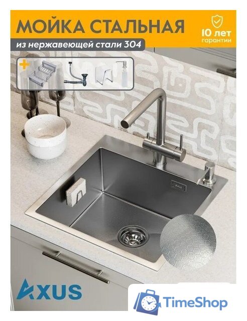 Кухонная мойка Axus LS-5050SD - Изображение №7 — Интернет-магазин Time-Shop