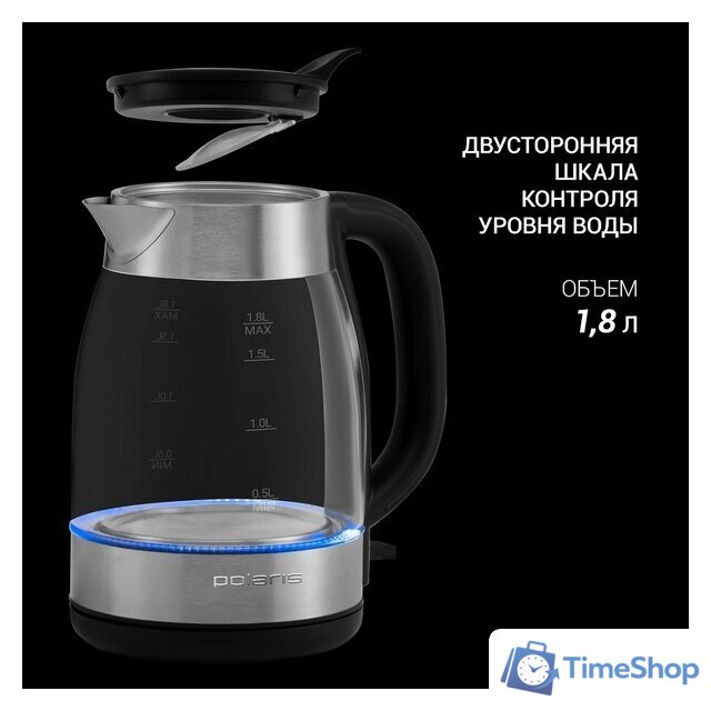 Электрический чайник Polaris PWK 1817CGL Water Way Pro - Изображение №8 — Интернет-магазин Time-Shop