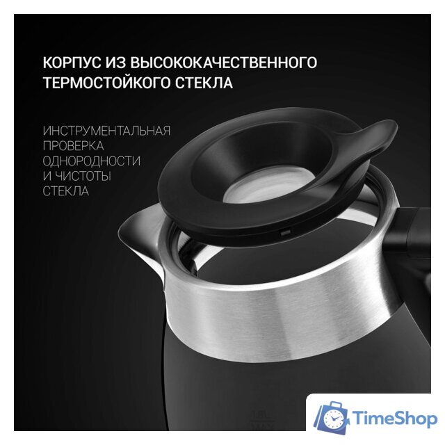 Электрический чайник Polaris PWK 1817CGL Water Way Pro - Изображение №7 — Интернет-магазин Time-Shop