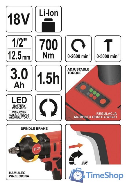 Гайковерт Yato YT-82806 (с 1-им АКБ) - Изображение №7 — Интернет-магазин Time-Shop