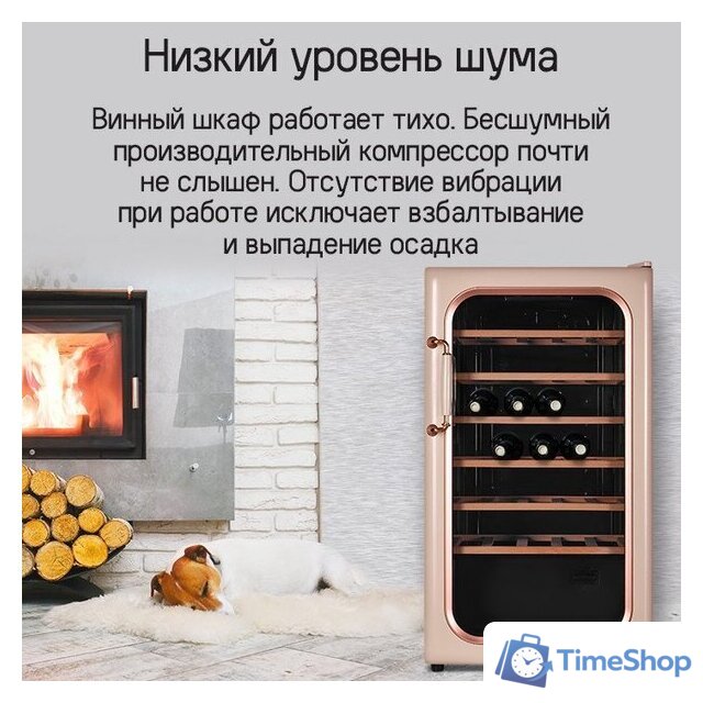 Винный шкаф MAUNFELD MFWC-85SB34 - Изображение №13 — Интернет-магазин Time-Shop