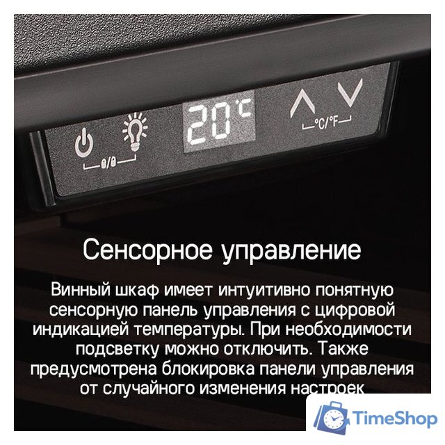 Винный шкаф MAUNFELD MFWC-85SB34 - Изображение №12 — Интернет-магазин Time-Shop