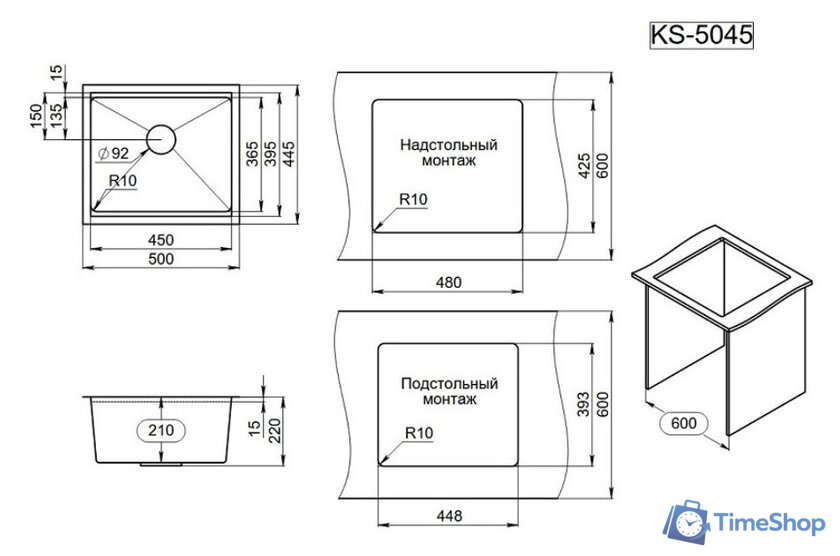 Кухонная мойка Granula GR-5045U (графит матовый) - Изображение №8 — Интернет-магазин Time-Shop