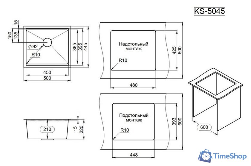 Кухонная мойка Granula GR-5045U (графит матовый) - Изображение №7 — Интернет-магазин Time-Shop