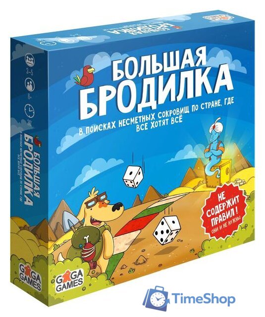Настольная игра GaGa Games Большая Бродилка - Изображение №1 — Интернет-магазин Time-Shop