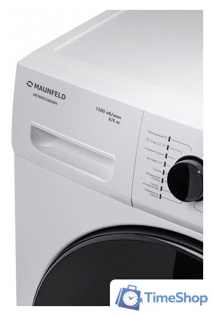 Стиральная машина MAUNFELD MFWM1586WH - Изображение №9 — Интернет-магазин Time-Shop