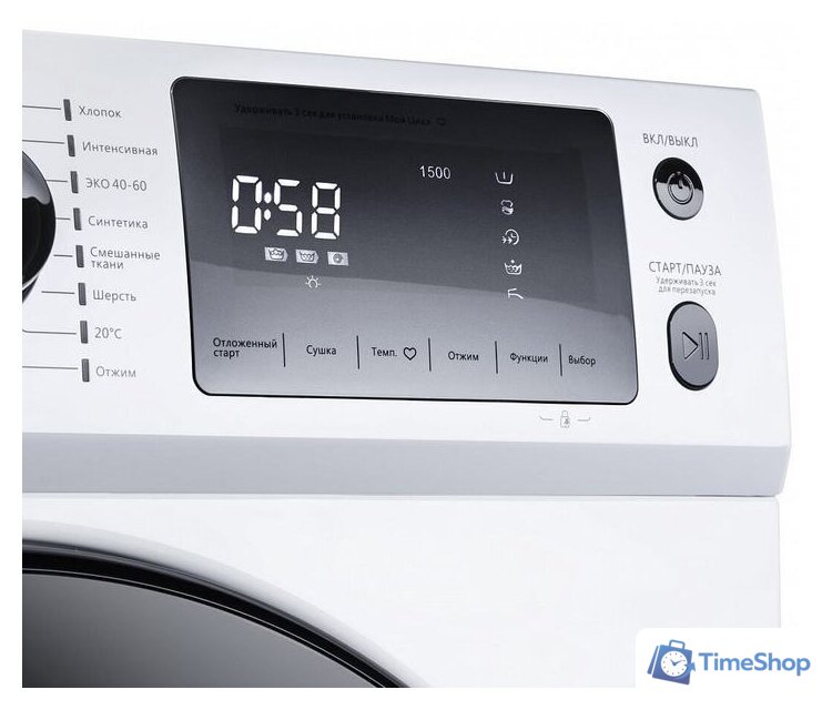 Стиральная машина MAUNFELD MFWM1586WH - Изображение №16 — Интернет-магазин Time-Shop