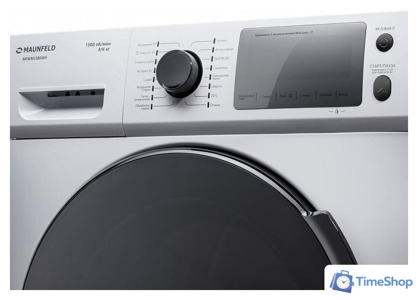 Стиральная машина MAUNFELD MFWM1586WH - Изображение №14 — Интернет-магазин Time-Shop