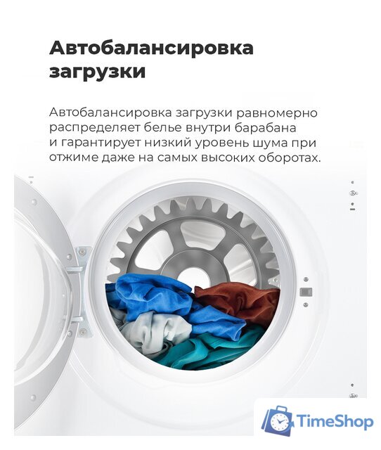 Стиральная машина MAUNFELD MFWM1586WH - Изображение №29 — Интернет-магазин Time-Shop