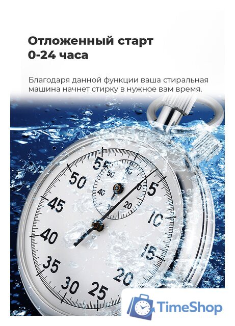 Стиральная машина MAUNFELD MFWM1586WH - Изображение №30 — Интернет-магазин Time-Shop