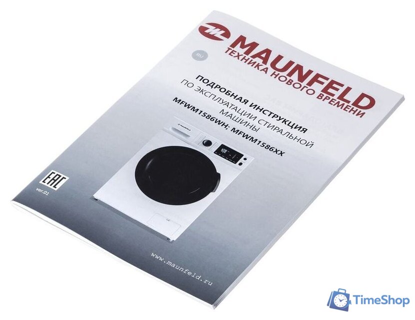 Стиральная машина MAUNFELD MFWM1586WH - Изображение №19 — Интернет-магазин Time-Shop