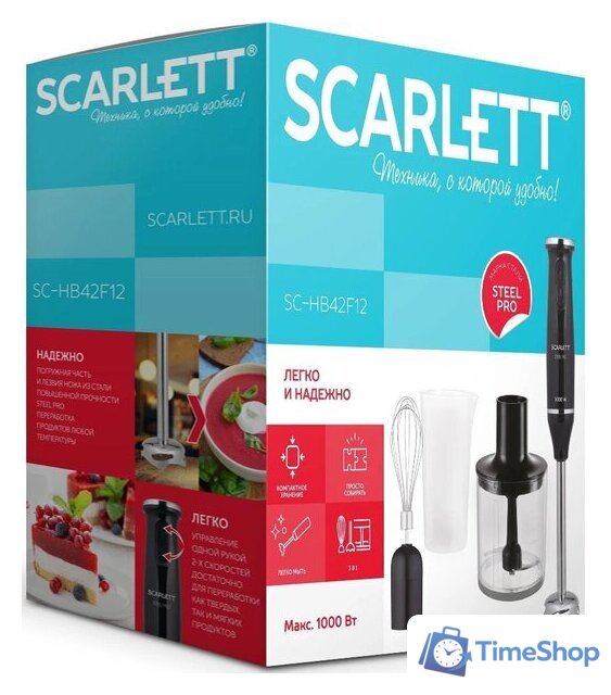 Погружной блендер Scarlett SC-HB42F12 - Изображение №16 — Интернет-магазин Time-Shop