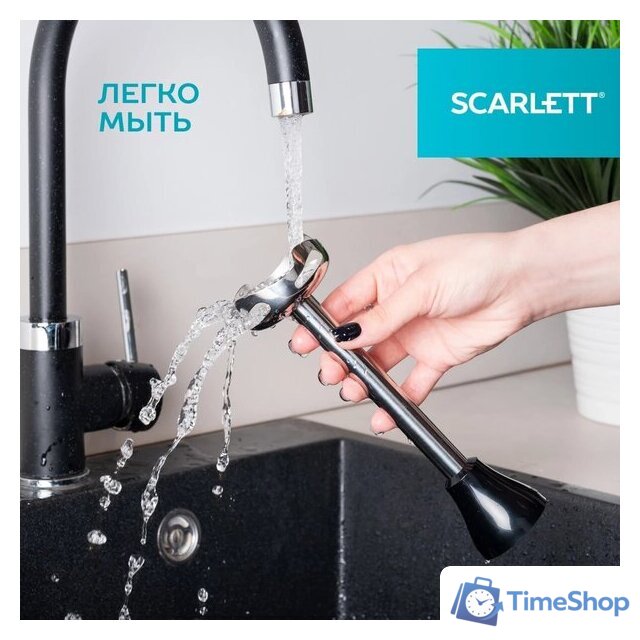 Погружной блендер Scarlett SC-HB42F12 - Изображение №11 — Интернет-магазин Time-Shop