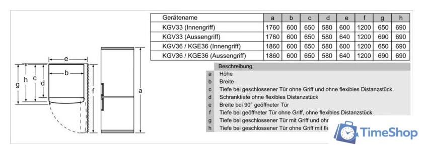 Холодильник Bosch Serie 4 KGV33VLEA - Изображение №7 — Интернет-магазин Time-Shop